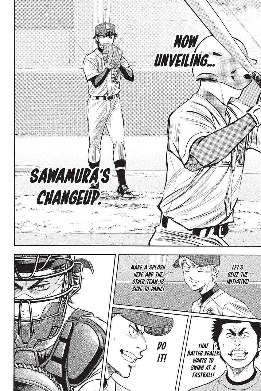 Read Daiya no C chapter 302 image 17 on Lezhin