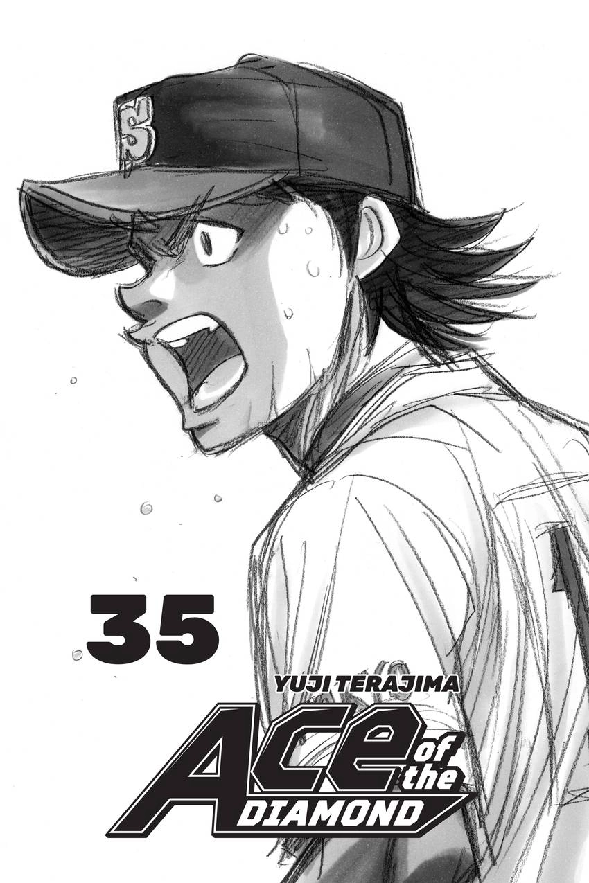 Read Daiya no C chapter 302 image 2 on Lezhin