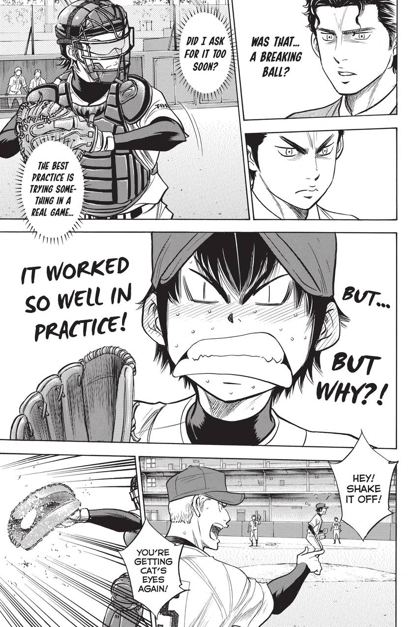 Read Daiya no C chapter 302 image 22 on Lezhin