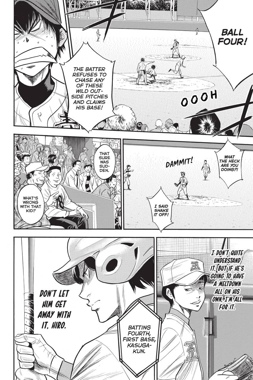 Read Daiya no C chapter 302 image 23 on Lezhin