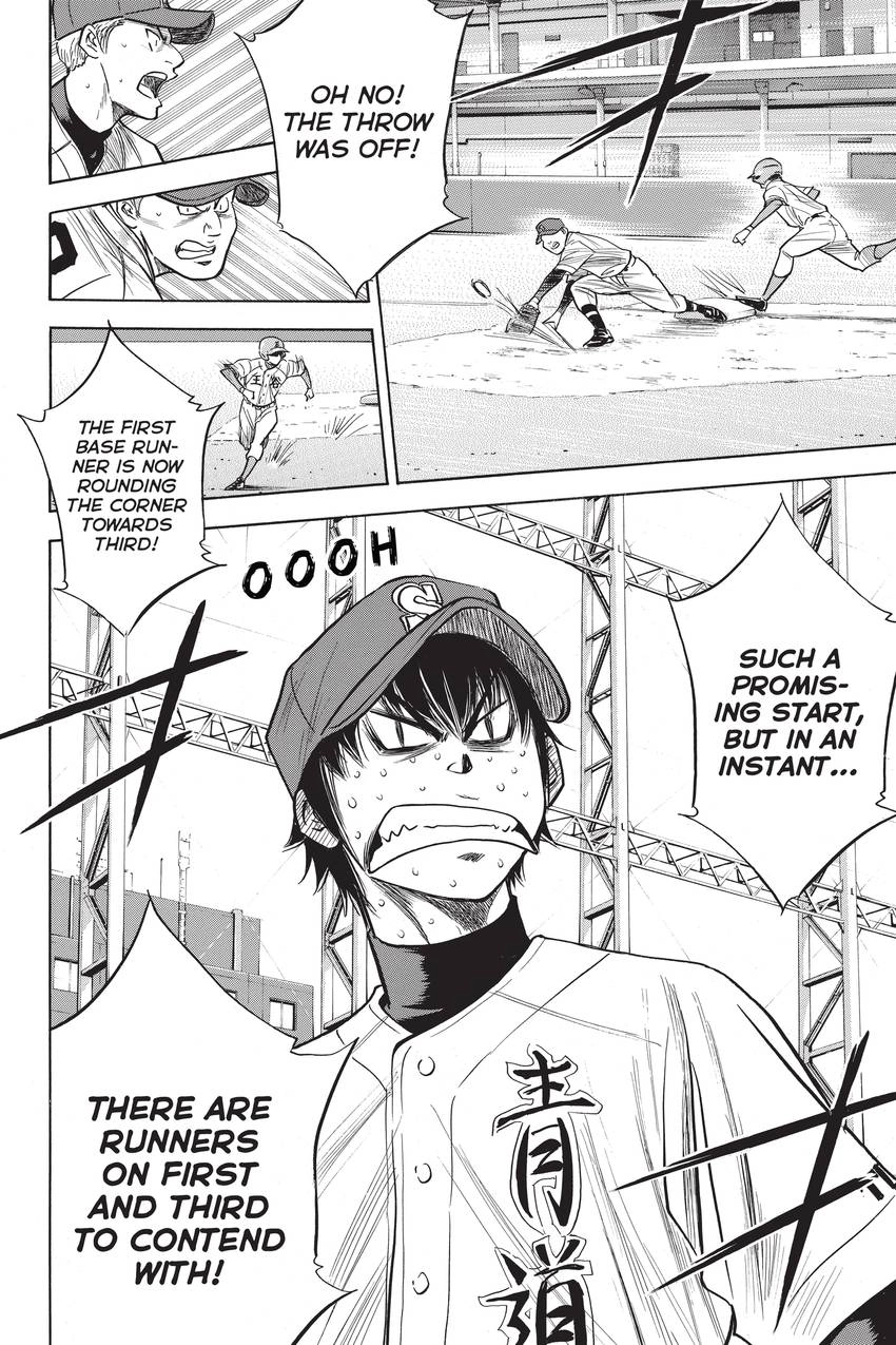 Read Daiya no C chapter 302 image 25 on Lezhin