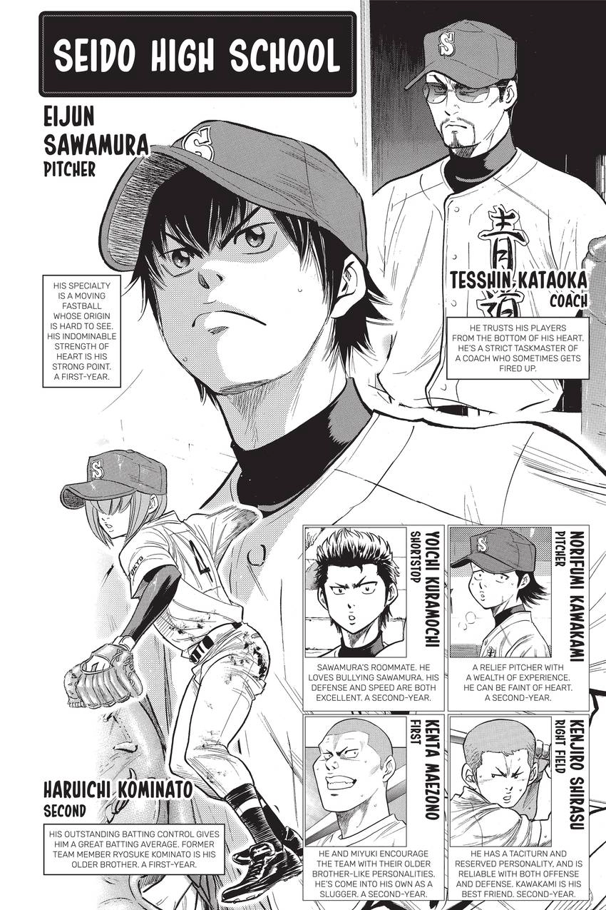 Read Daiya no C chapter 302 image 3 on Lezhin