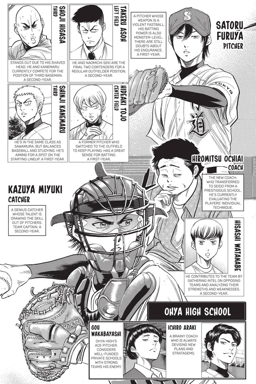 Read Daiya no C chapter 302 image 4 on Lezhin
