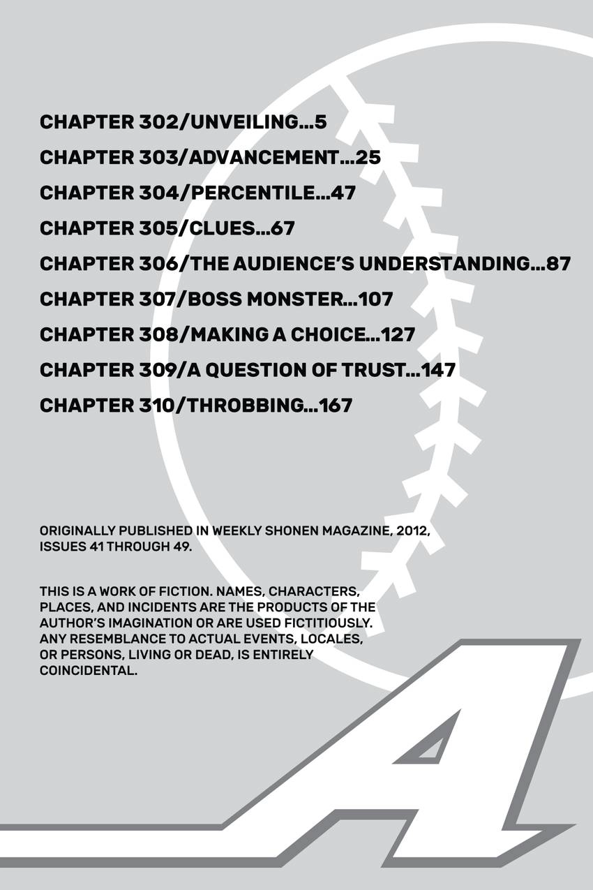 Read Daiya no C chapter 302 image 5 on Lezhin