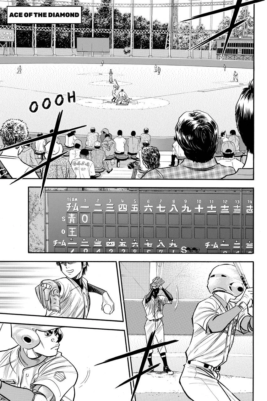 Read Daiya no C chapter 302 image 6 on Lezhin