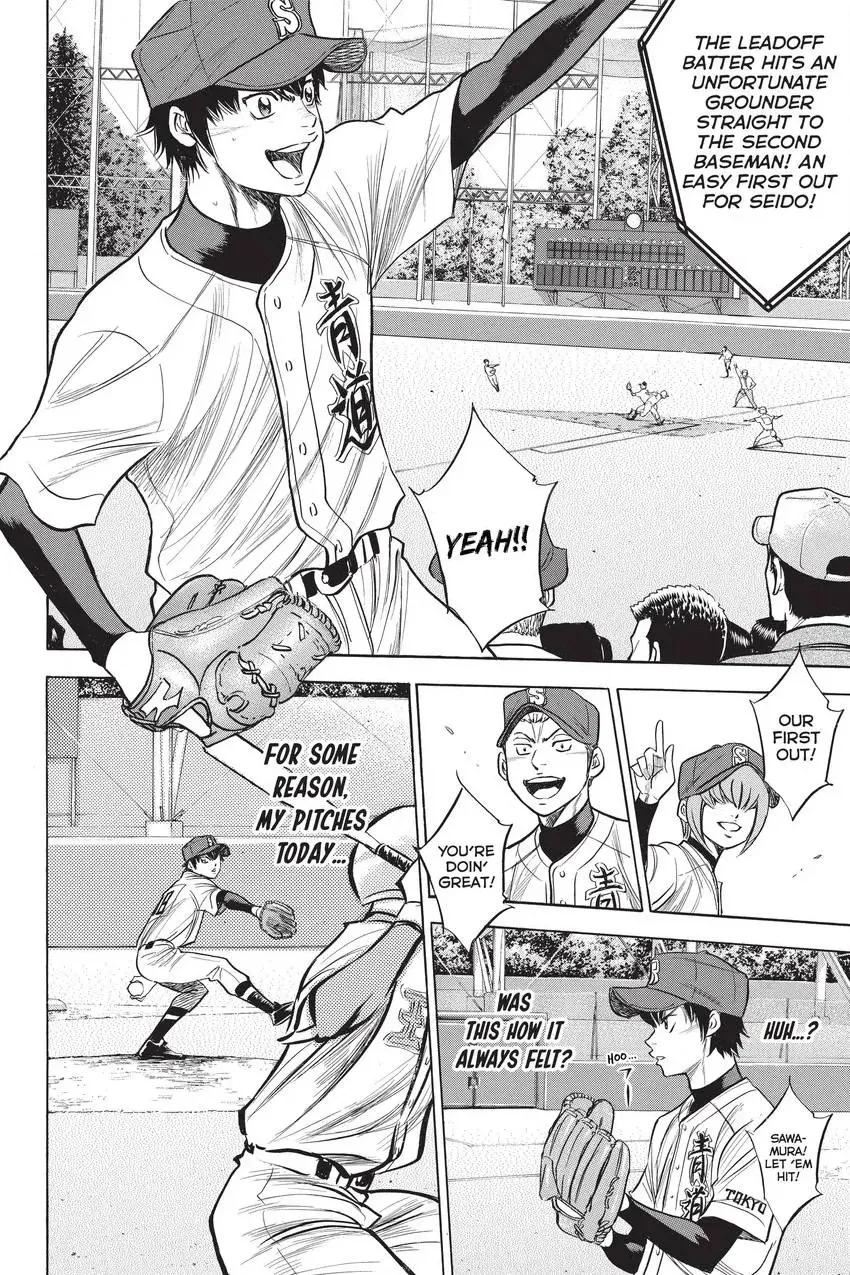 Read Daiya no C chapter 302 image 9 on Lezhin