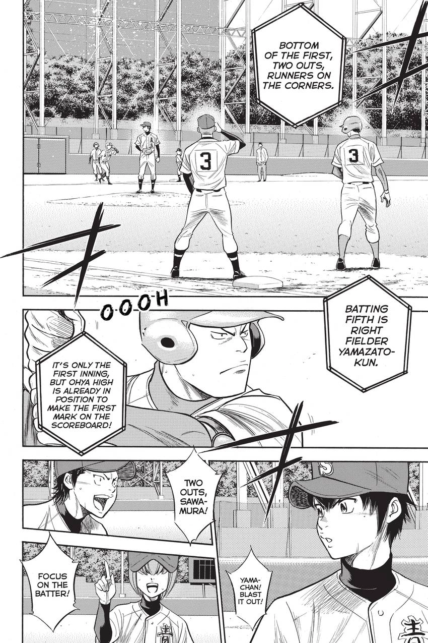 Read Daiya no C chapter 303 image 1 on Lezhin