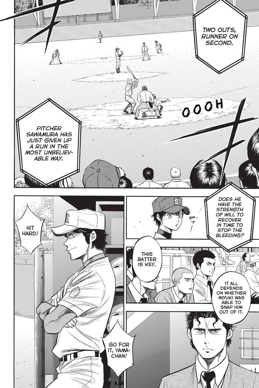 Read Daiya no C chapter 303 image 11 on Lezhin