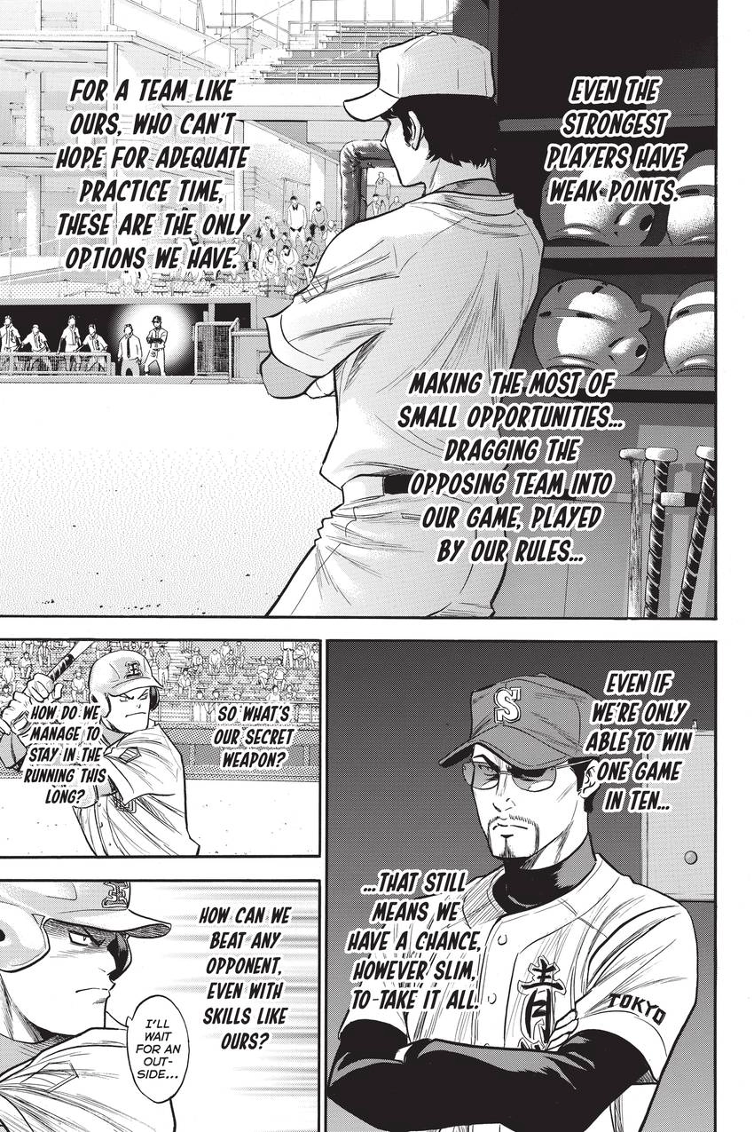 Read Daiya no C chapter 303 image 12 on Lezhin
