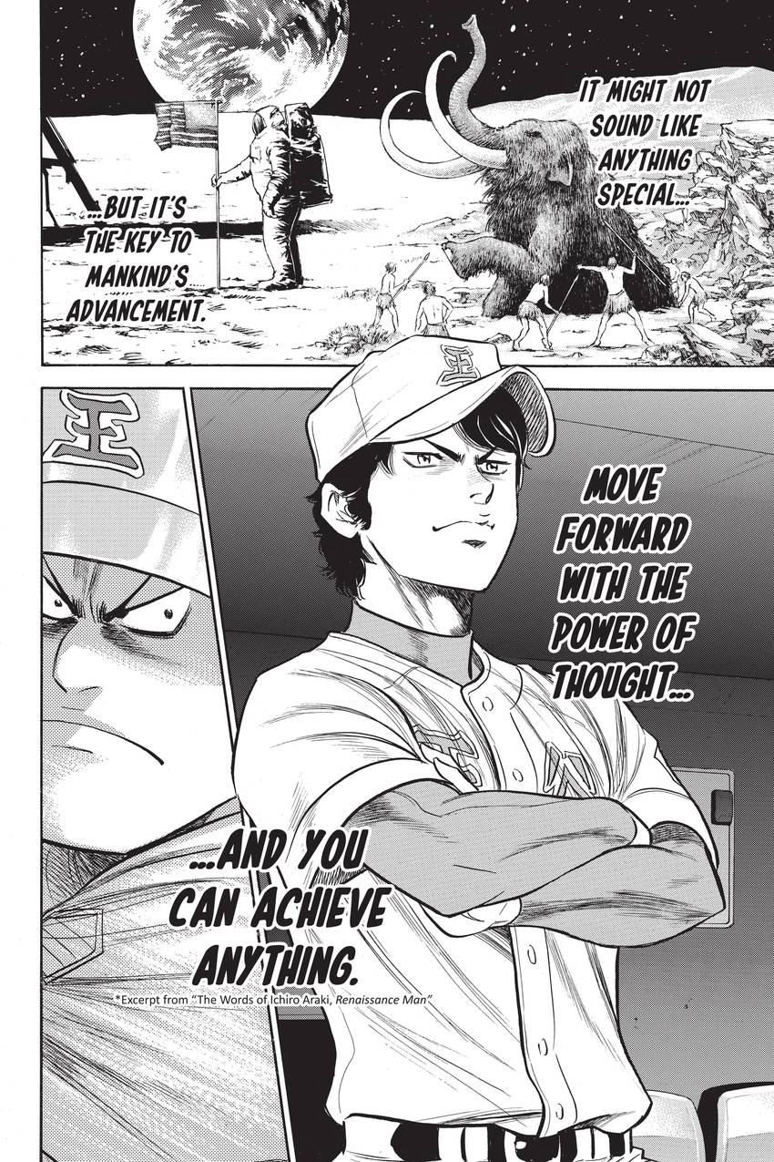 Read Daiya no C chapter 303 image 13 on Lezhin
