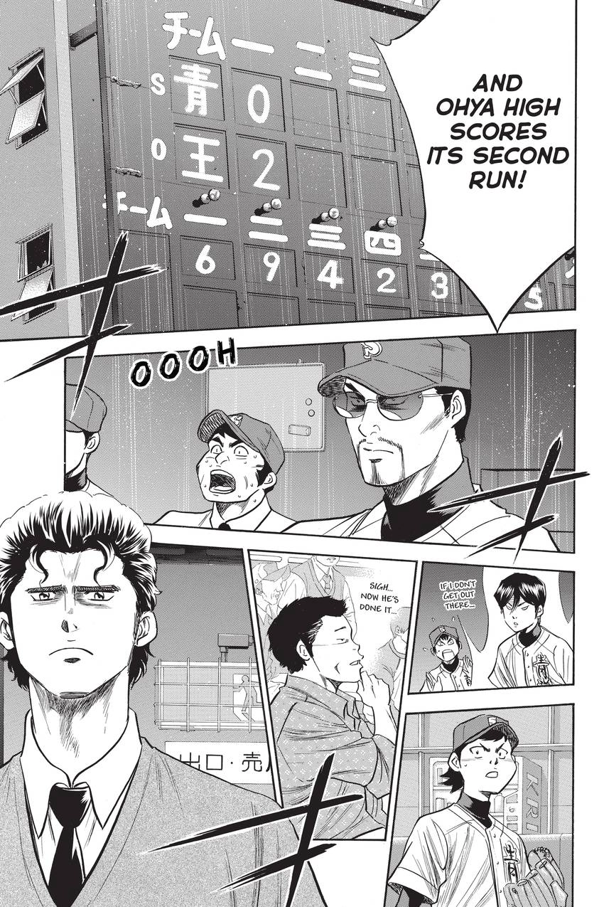 Read Daiya no C chapter 303 image 16 on Lezhin