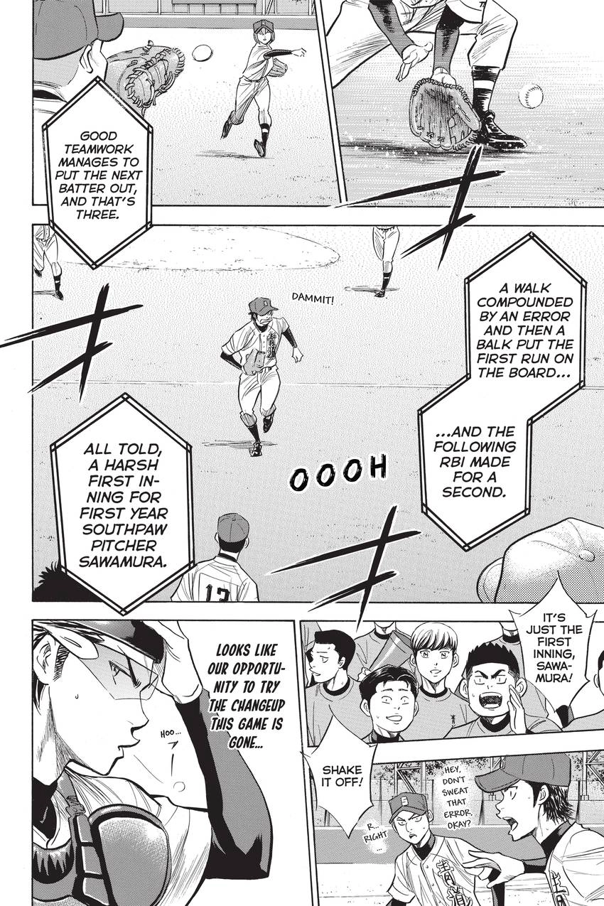 Read Daiya no C chapter 303 image 17 on Lezhin