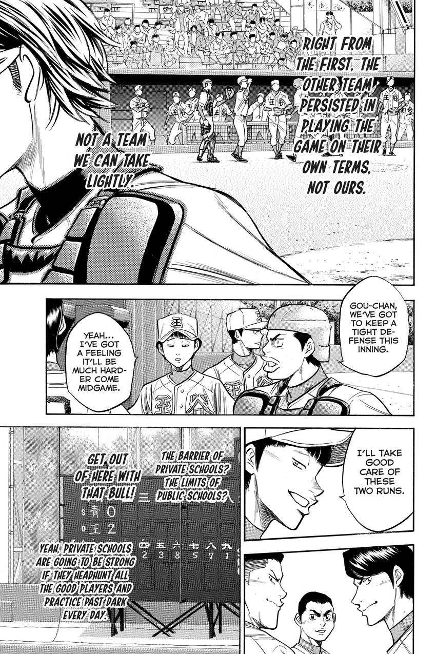 Read Daiya no C chapter 303 image 18 on Lezhin