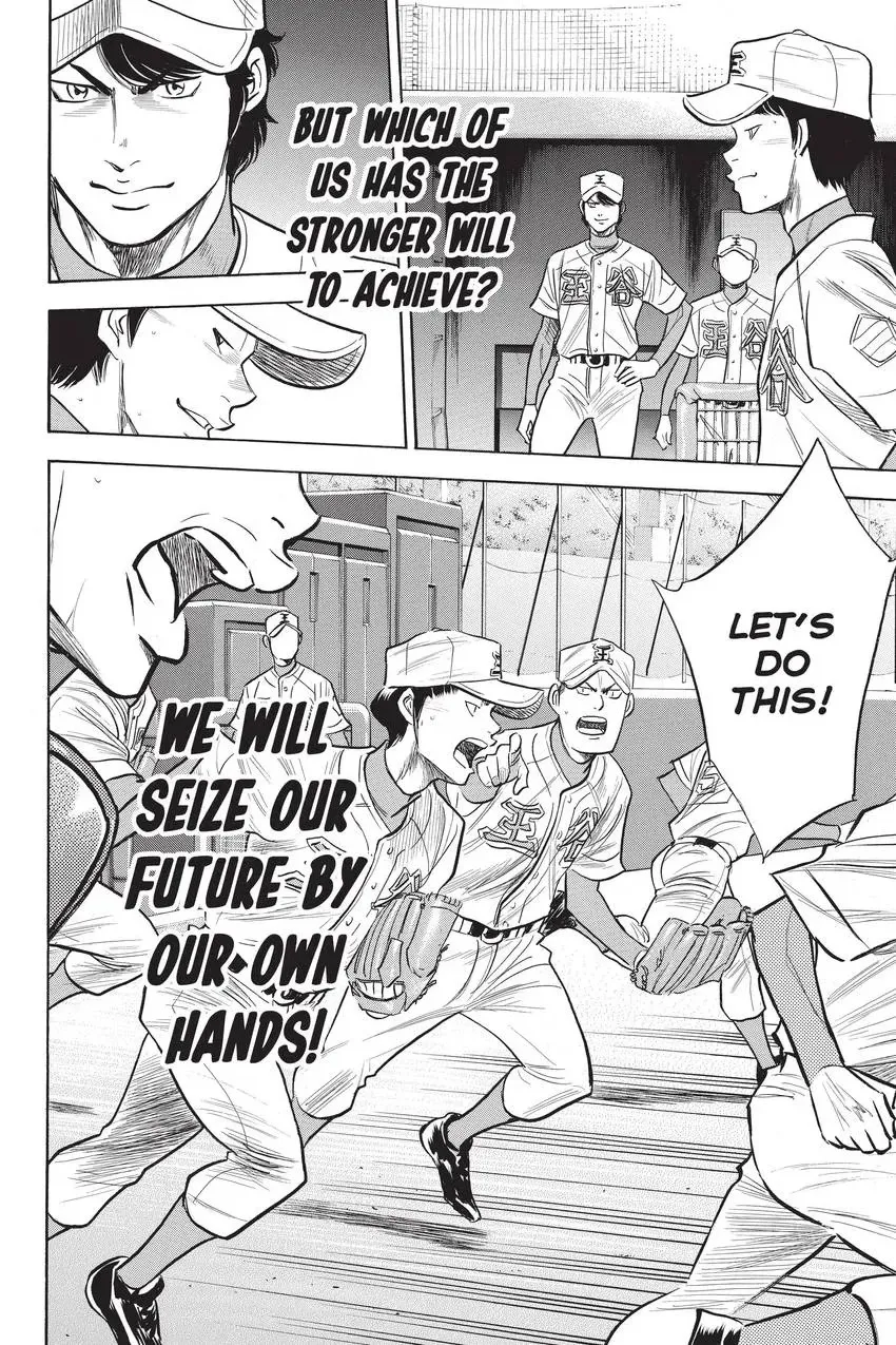 Read Daiya no C chapter 303 image 19 on Lezhin