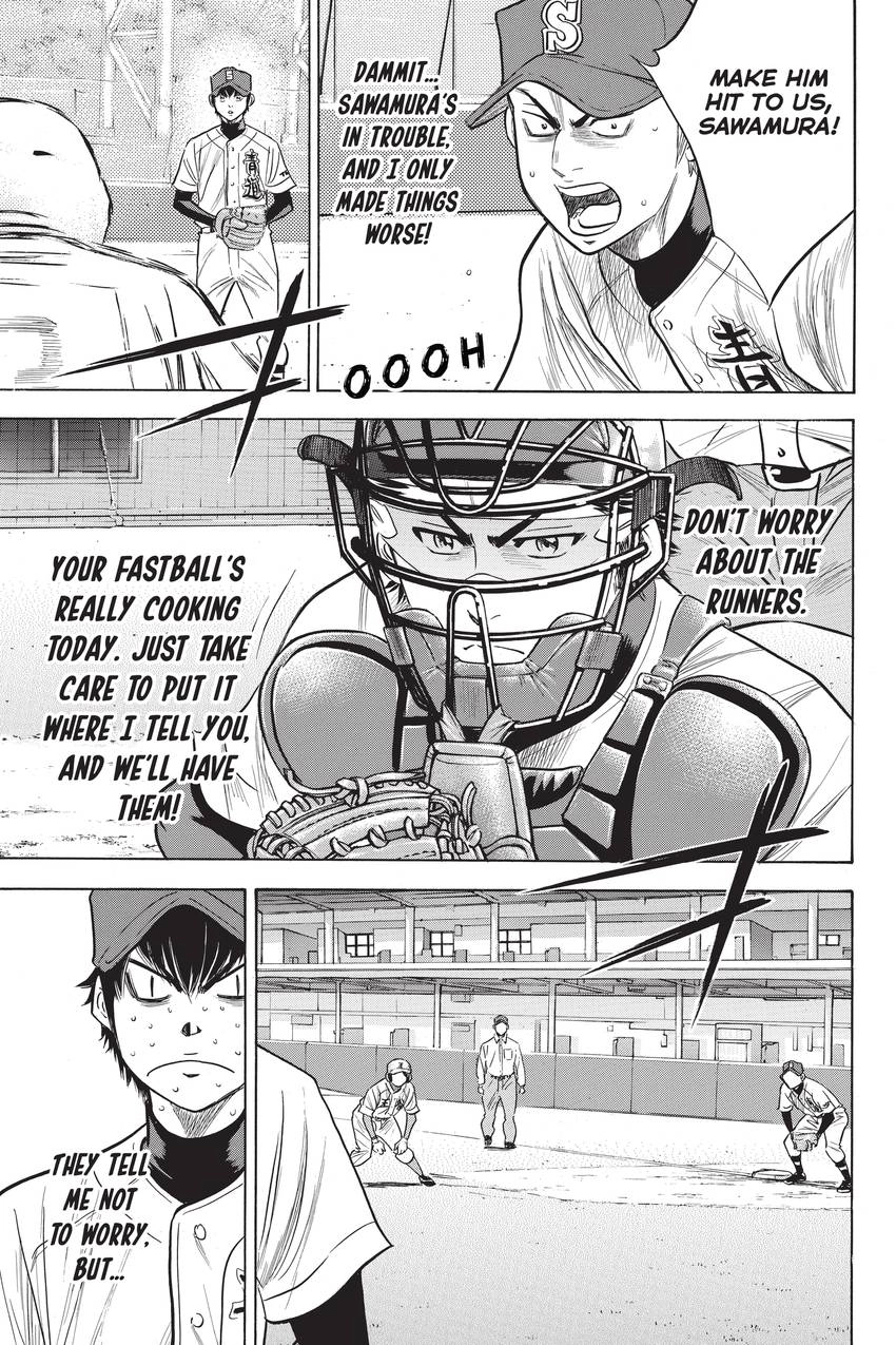 Read Daiya no C chapter 303 image 2 on Lezhin