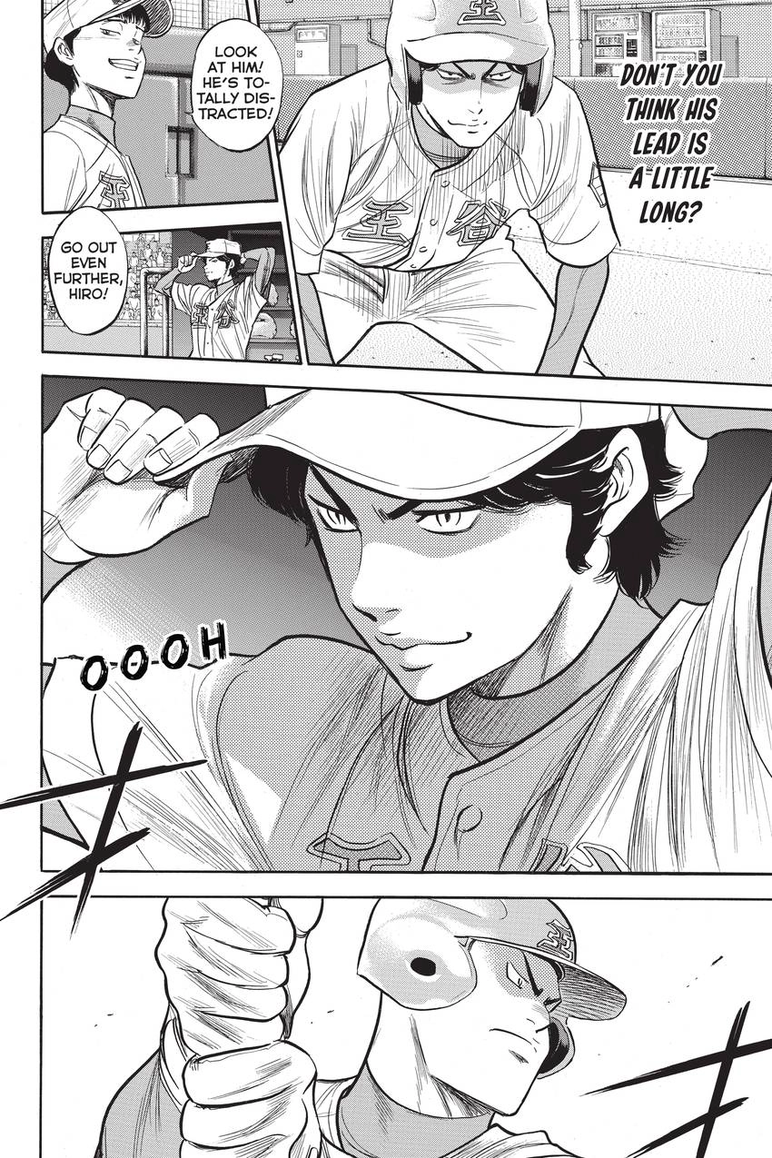 Read Daiya no C chapter 303 image 3 on Lezhin