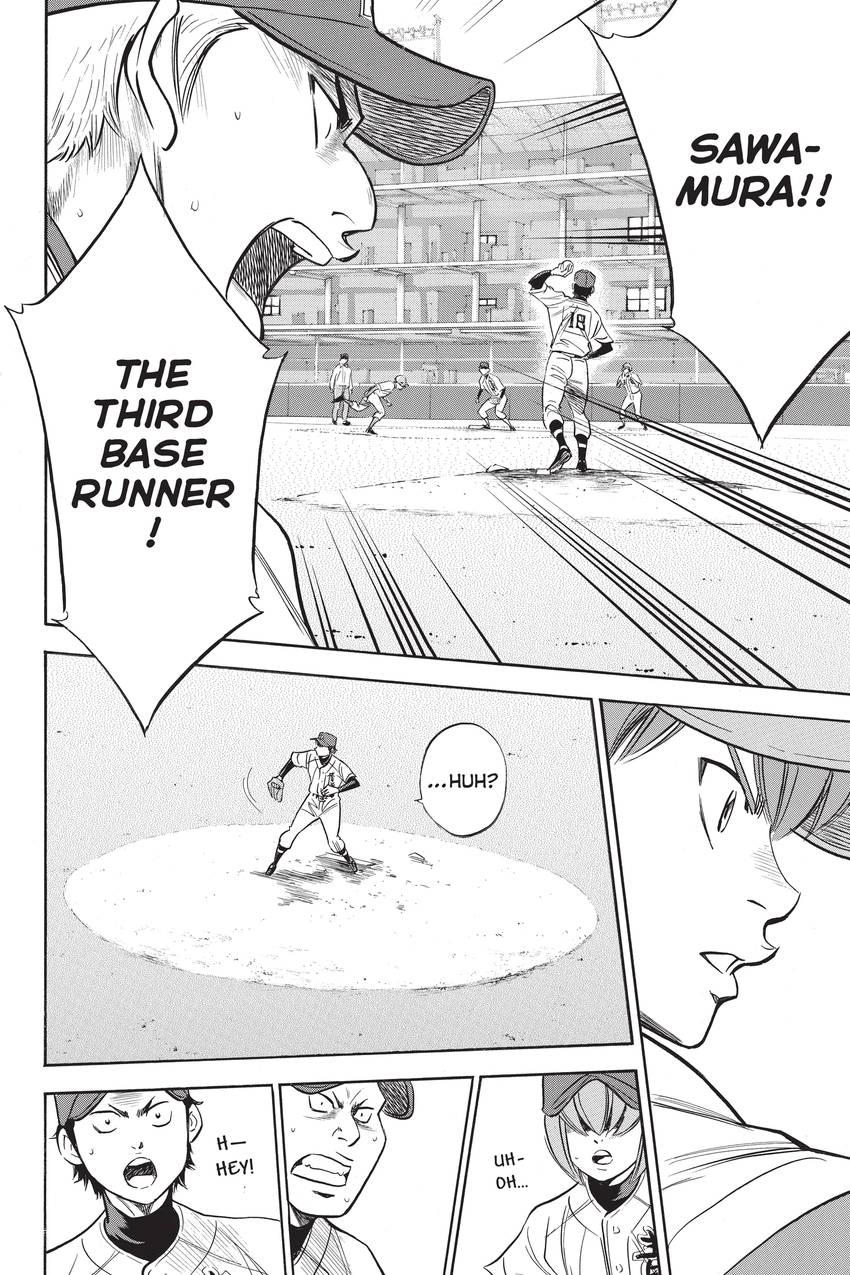 Read Daiya no C chapter 303 image 5 on Lezhin