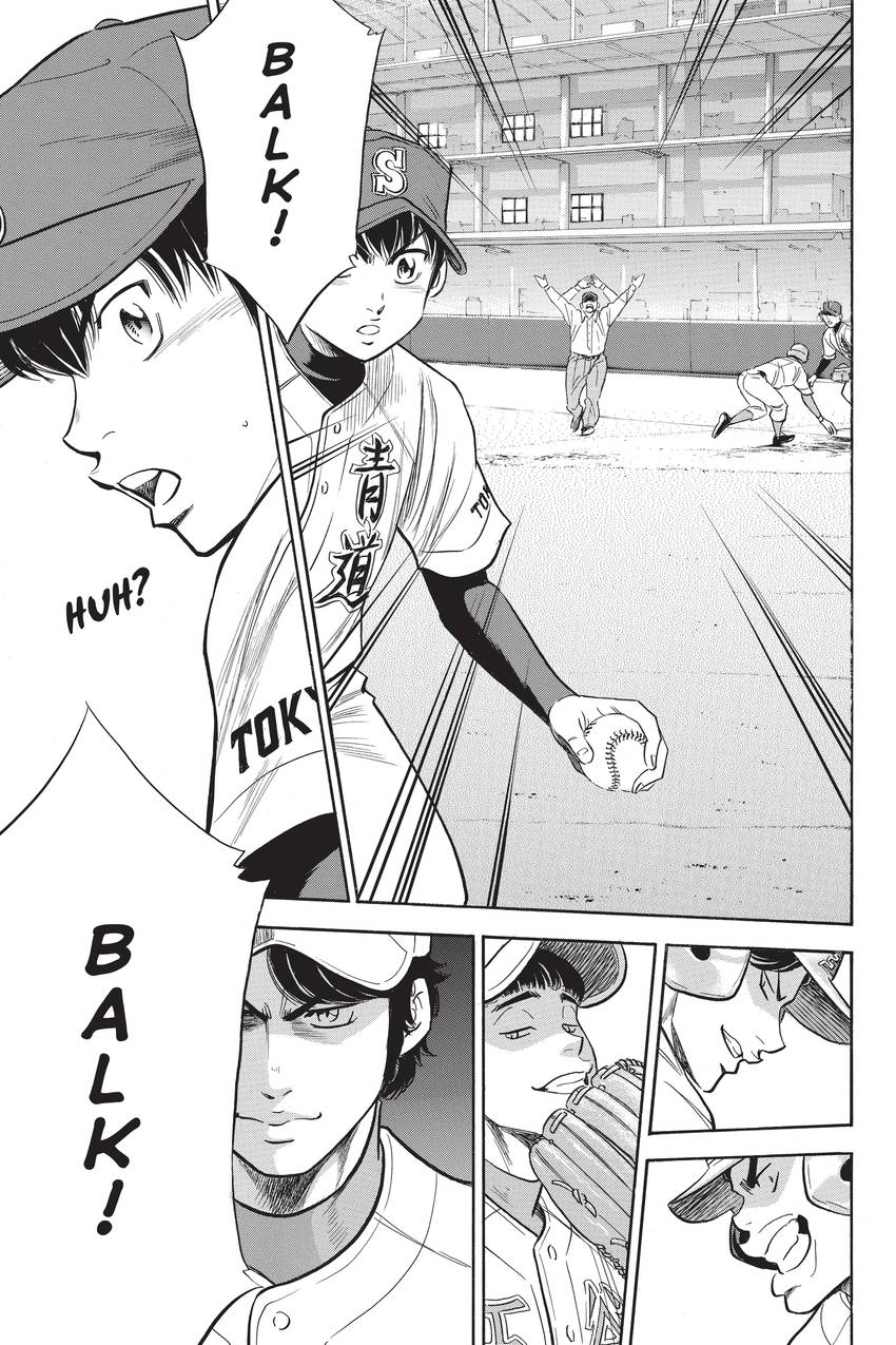 Read Daiya no C chapter 303 image 6 on Lezhin