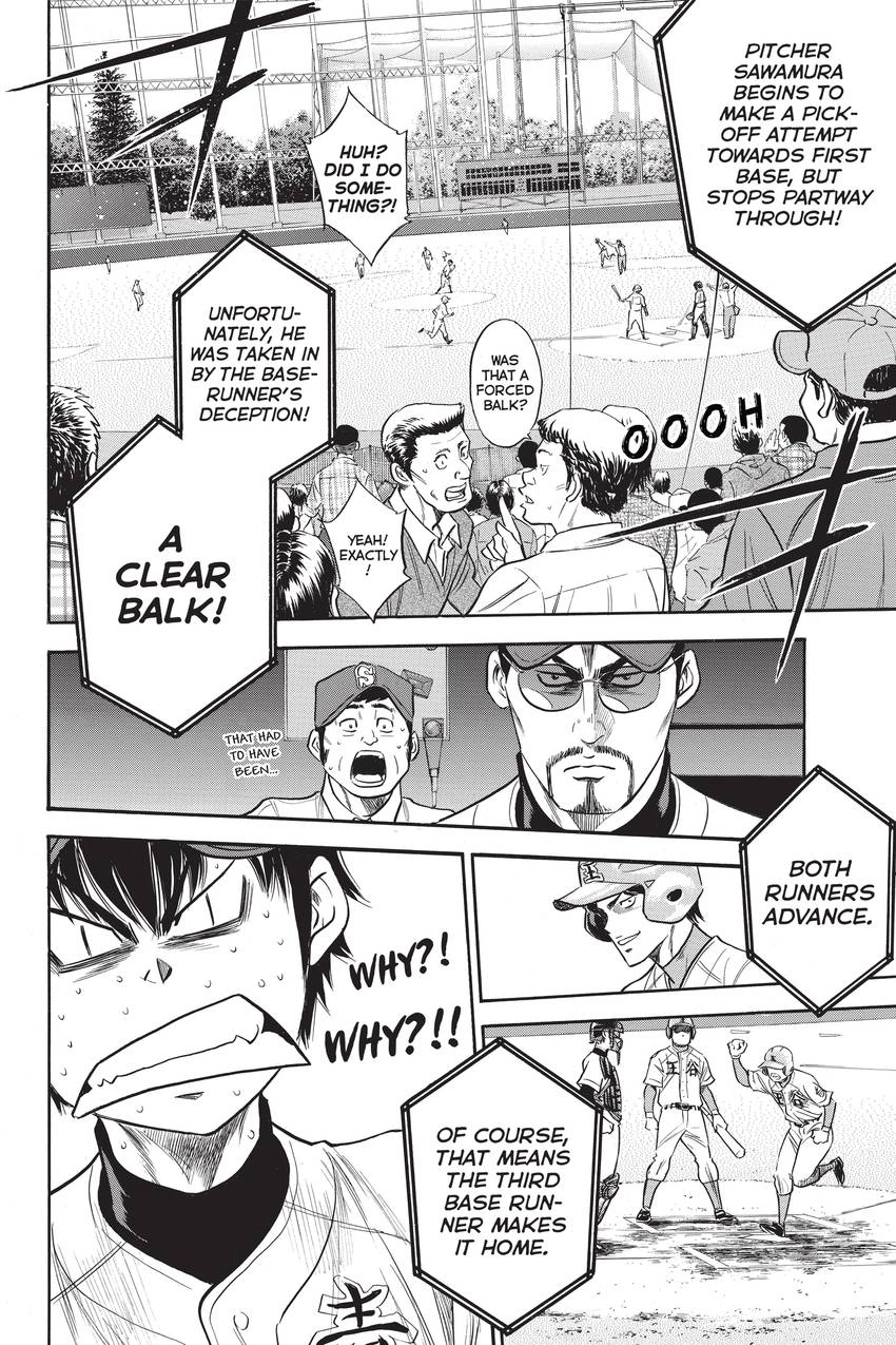 Read Daiya no C chapter 303 image 7 on Lezhin