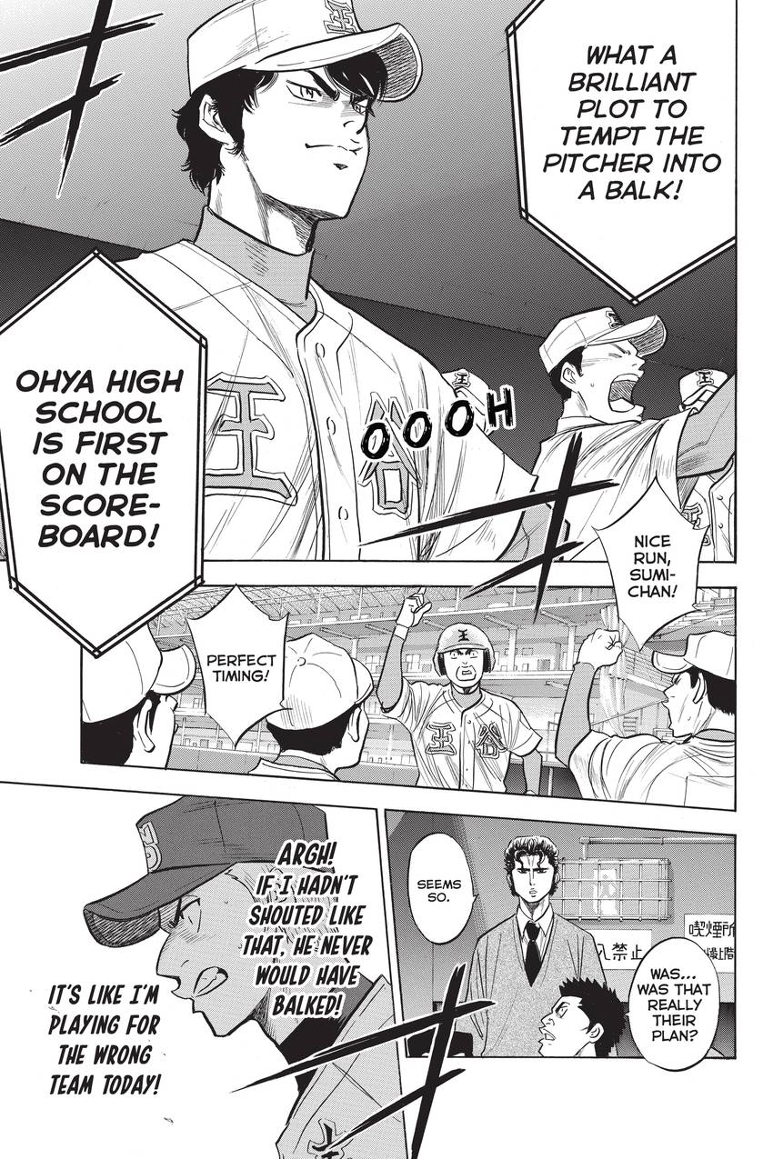 Read Daiya no C chapter 303 image 8 on Lezhin
