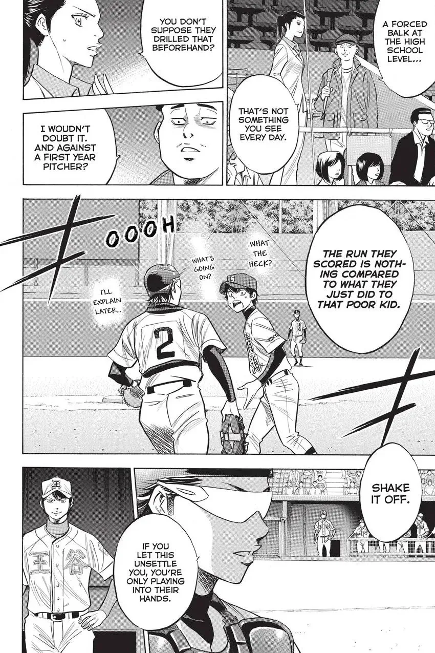 Read Daiya no C chapter 303 image 9 on Lezhin