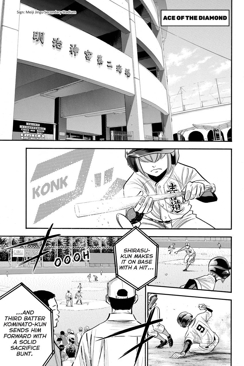 Read Daiya no C chapter 304 image 0 on Lezhin