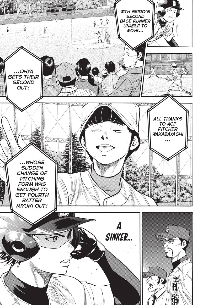 Read Daiya no C chapter 304 image 10 on Lezhin