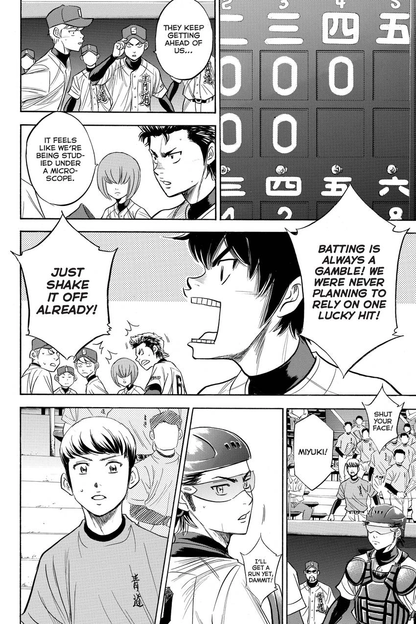 Read Daiya no C chapter 304 image 13 on Lezhin