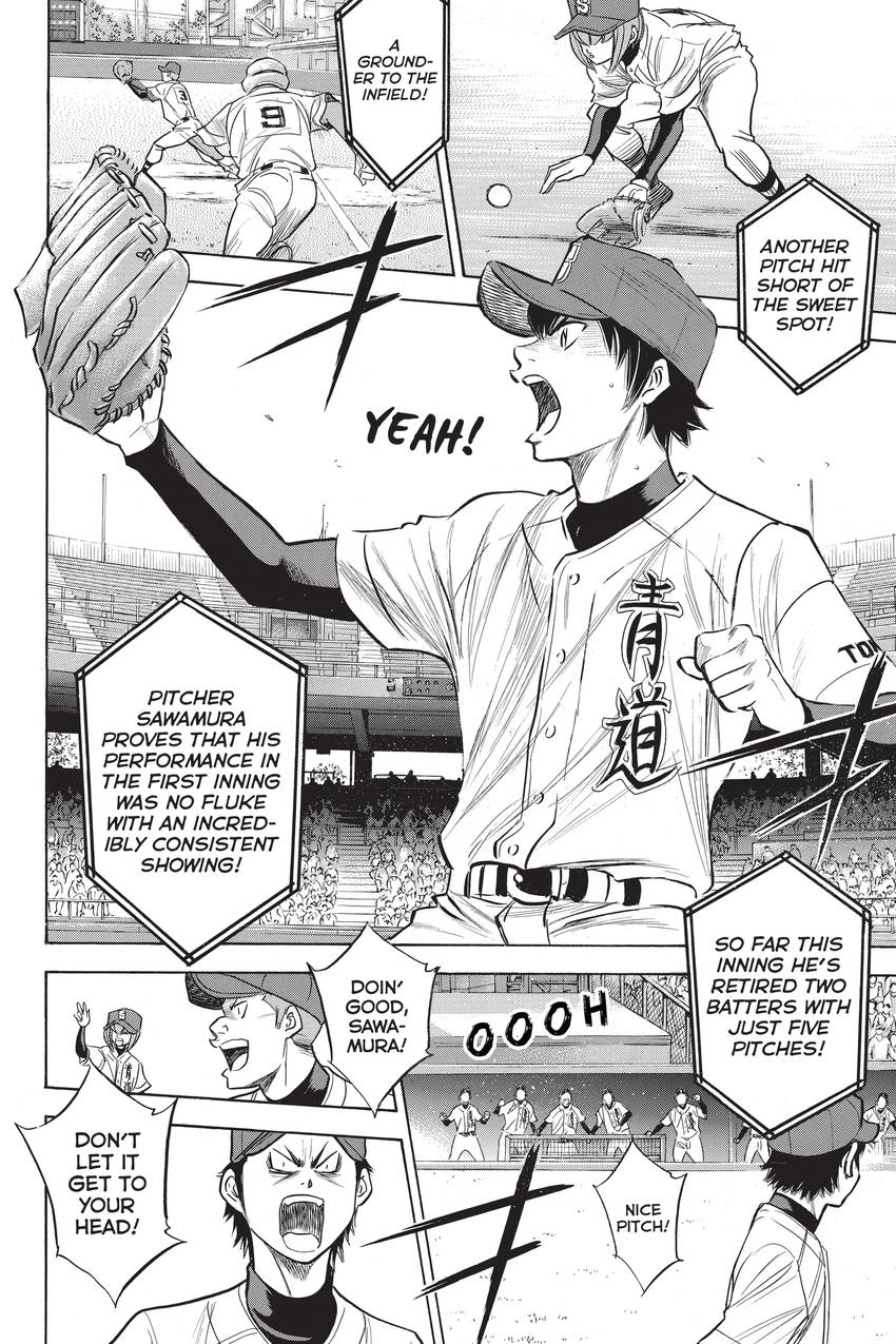 Read Daiya no C chapter 304 image 15 on Lezhin