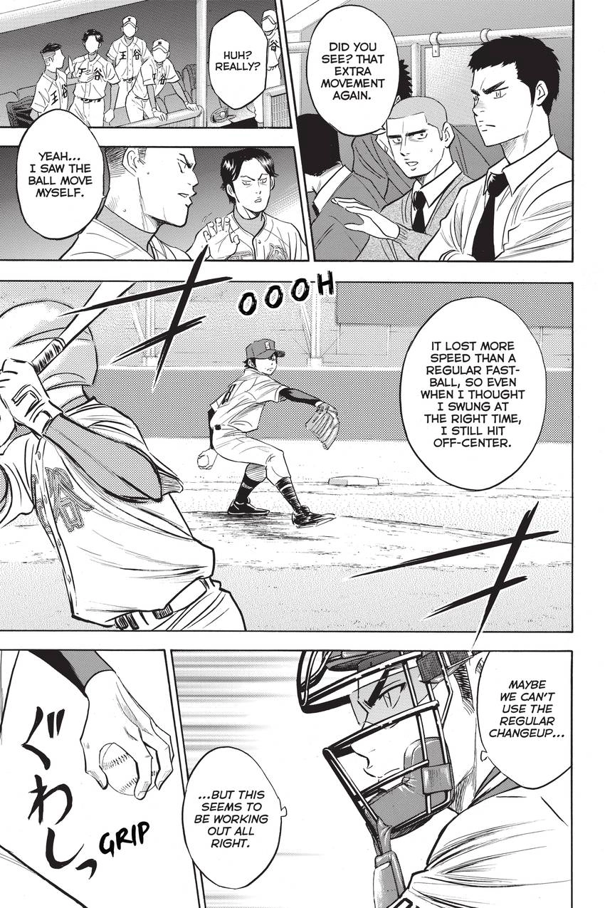 Read Daiya no C chapter 304 image 16 on Lezhin