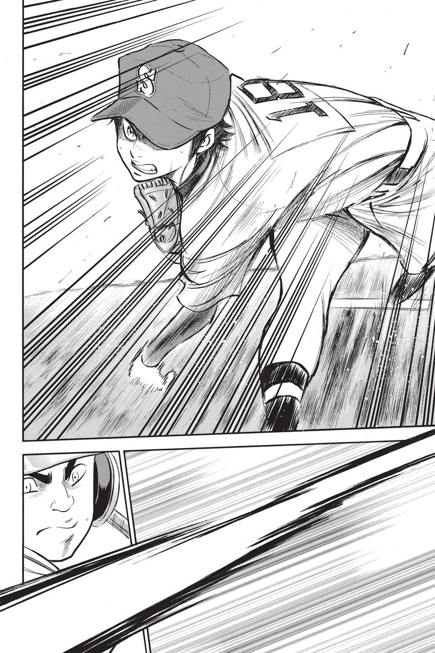 Read Daiya no C chapter 304 image 17 on Lezhin