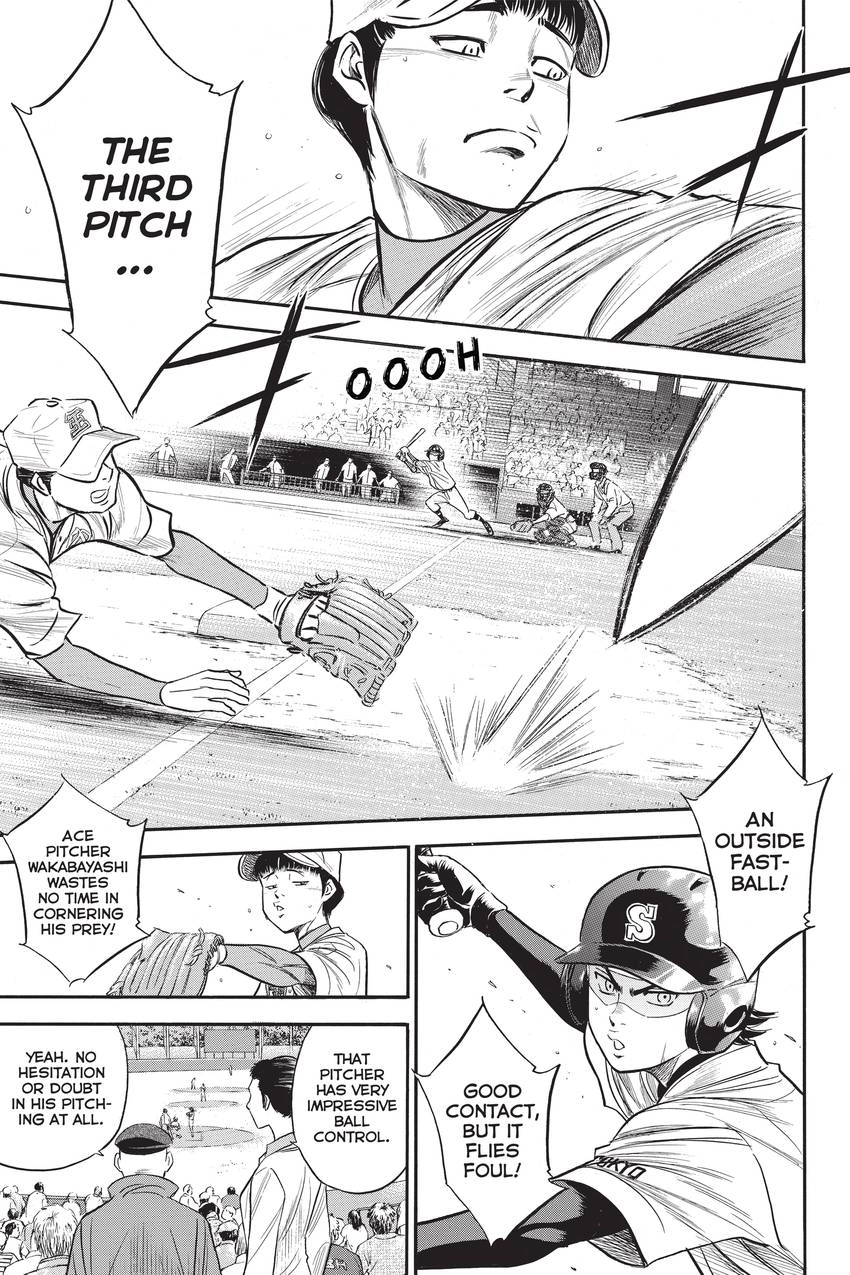 Read Daiya no C chapter 304 image 4 on Lezhin