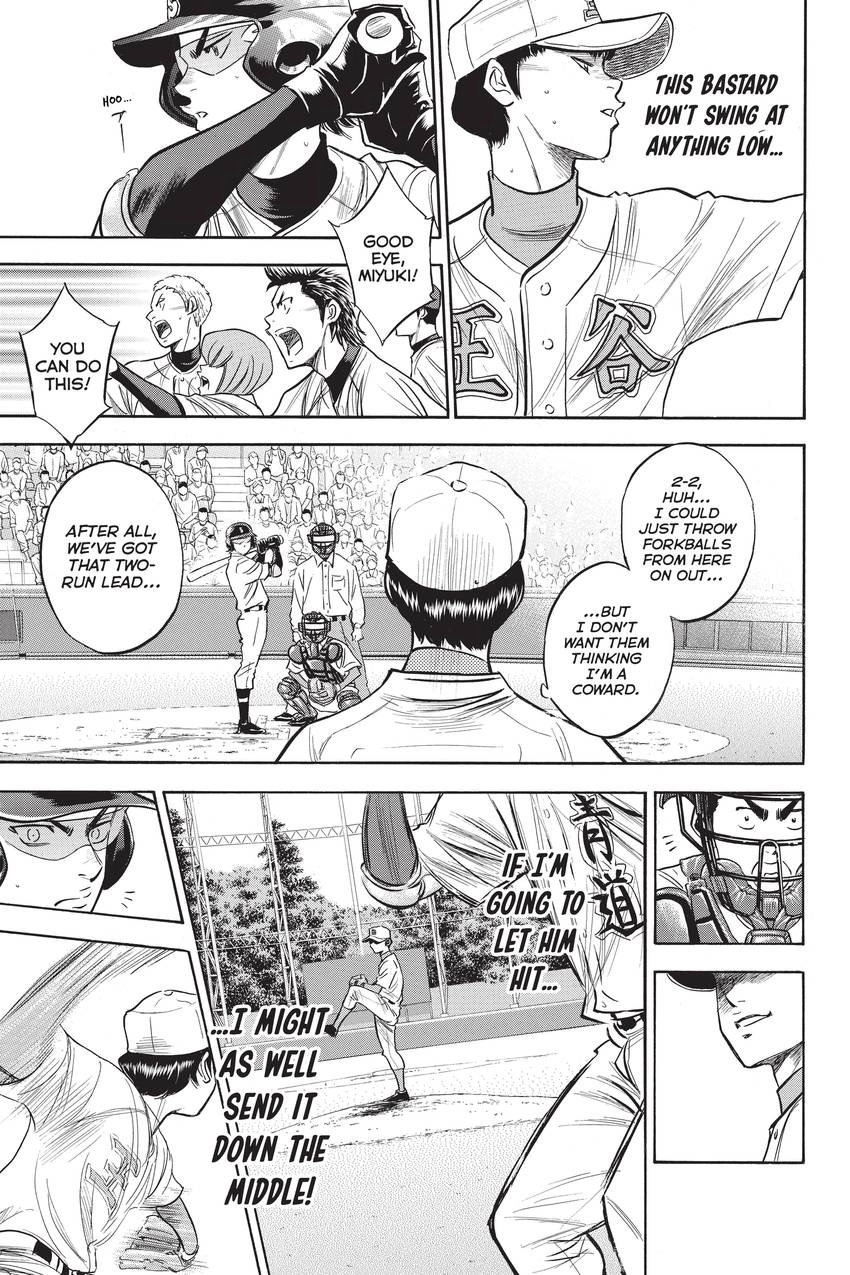 Read Daiya no C chapter 304 image 6 on Lezhin