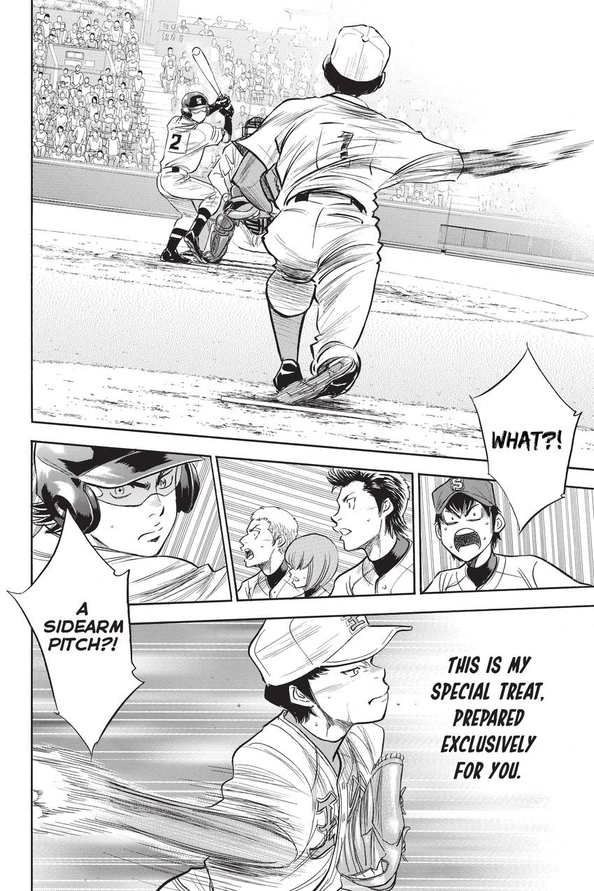Read Daiya no C chapter 304 image 7 on Lezhin
