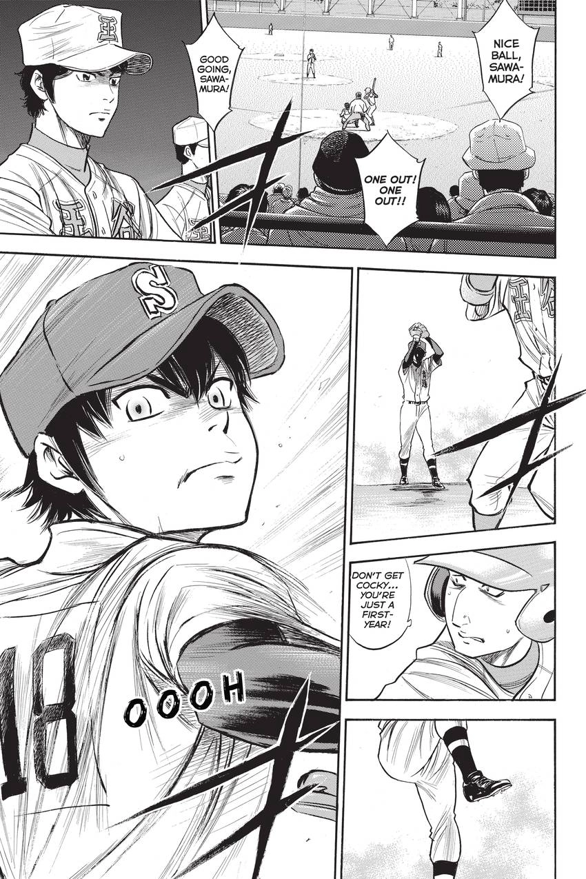 Read Daiya no C chapter 305 image 10 on Lezhin