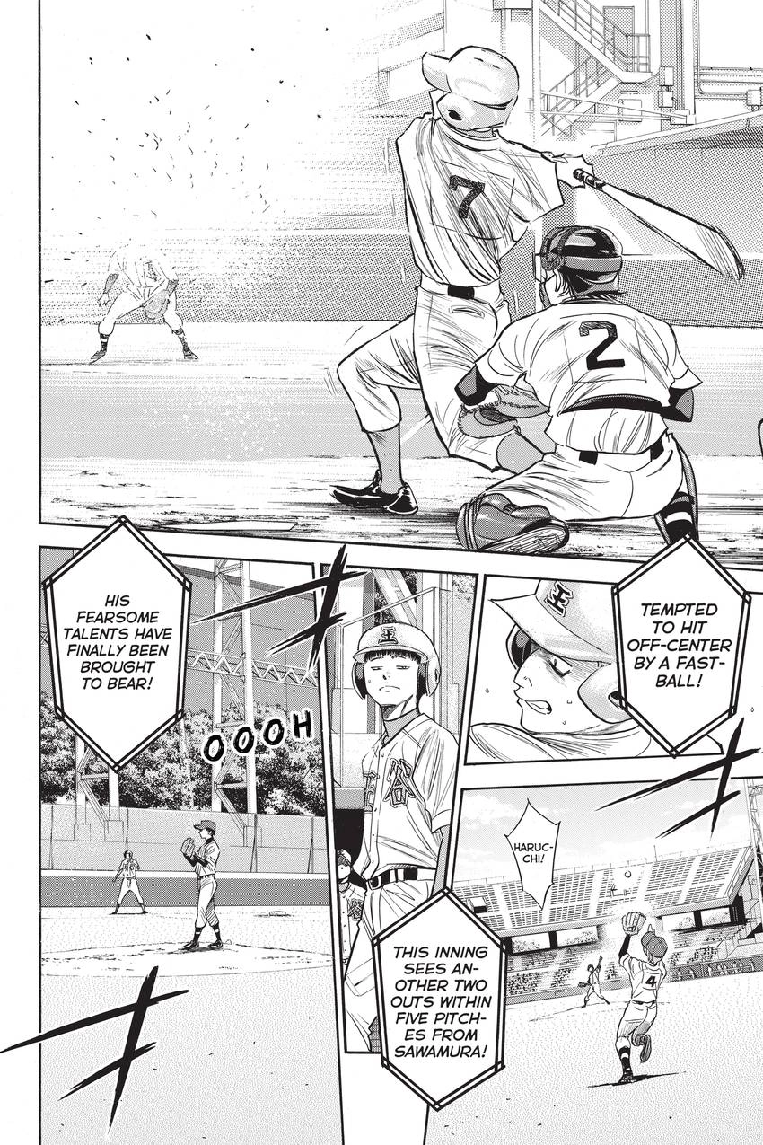 Read Daiya no C chapter 305 image 13 on Lezhin