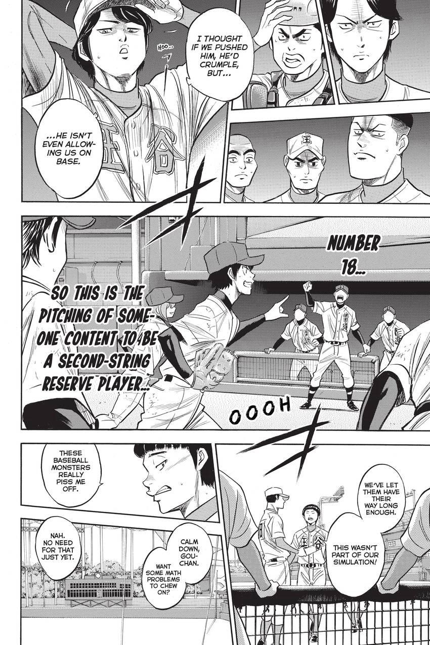 Read Daiya no C chapter 305 image 17 on Lezhin