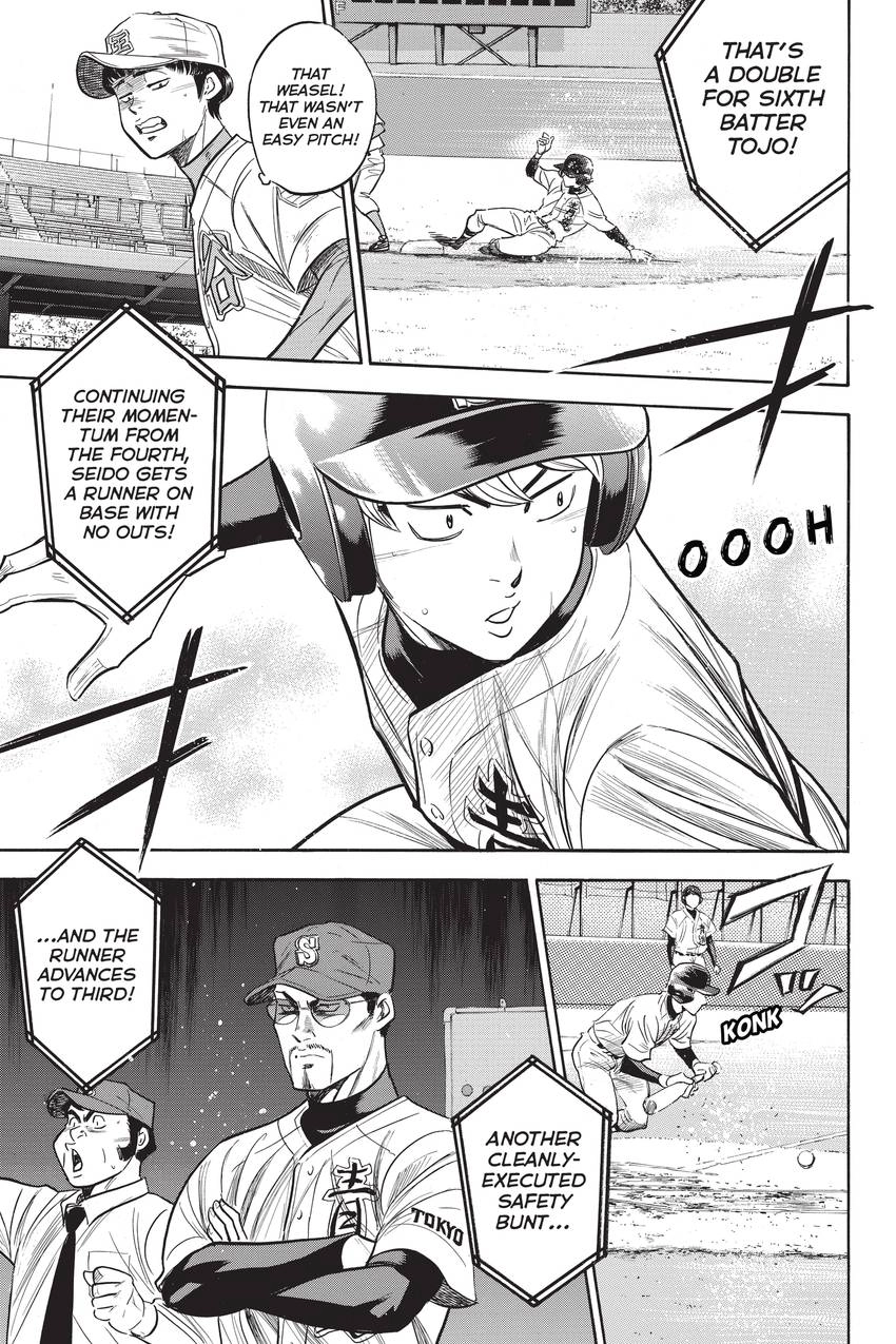 Read Daiya no C chapter 305 image 2 on Lezhin