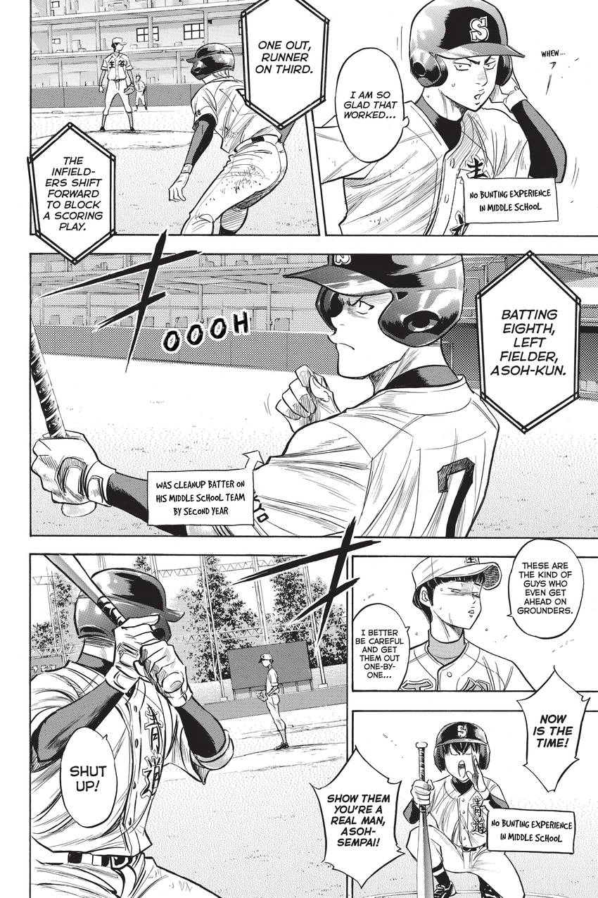Read Daiya no C chapter 305 image 3 on Lezhin