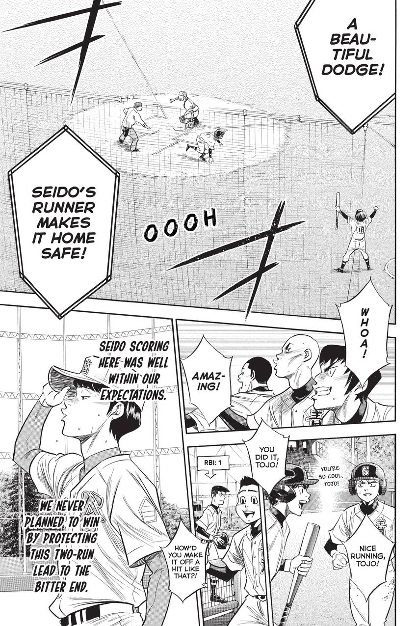 Read Daiya no C chapter 305 image 6 on Lezhin