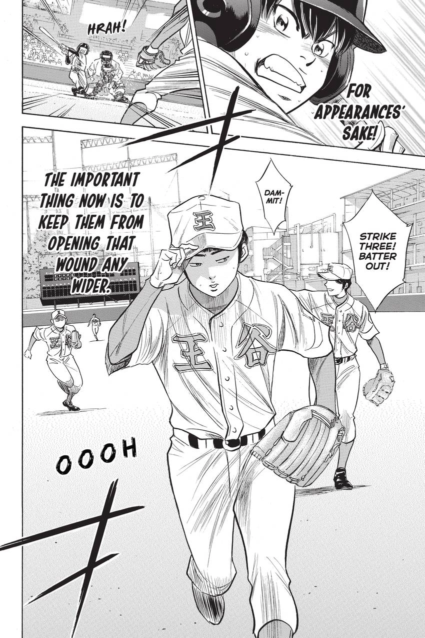 Read Daiya no C chapter 305 image 7 on Lezhin