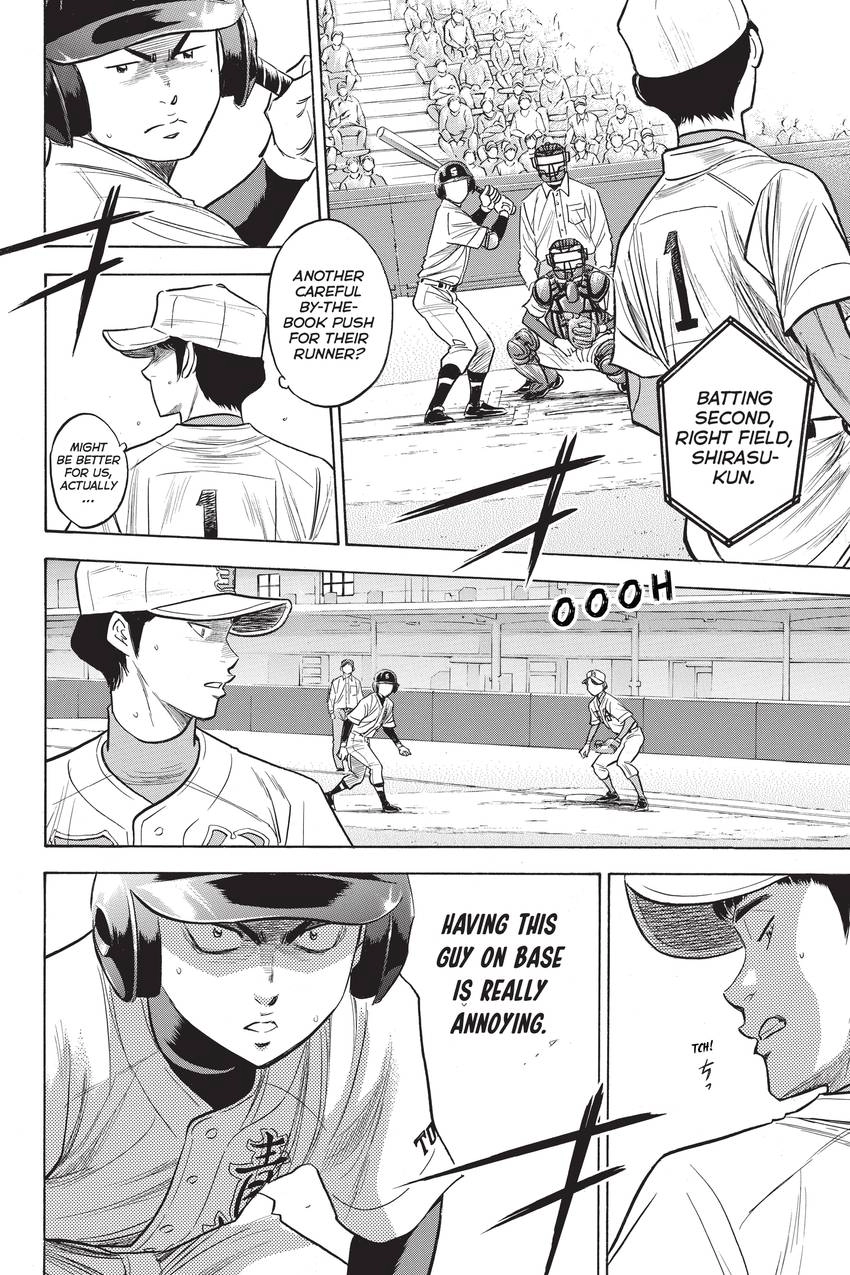Read Daiya no C chapter 306 image 1 on Lezhin