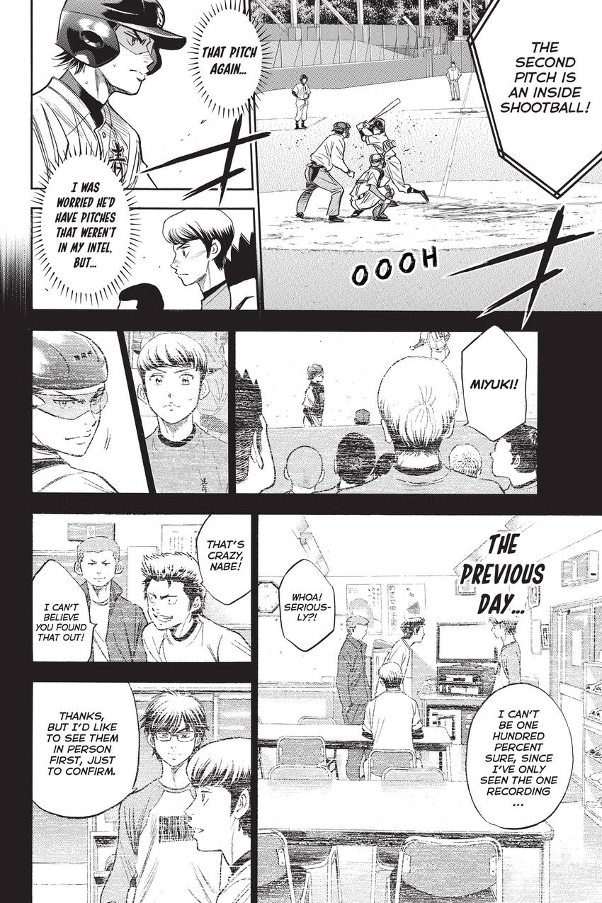 Read Daiya no C chapter 306 image 11 on Lezhin