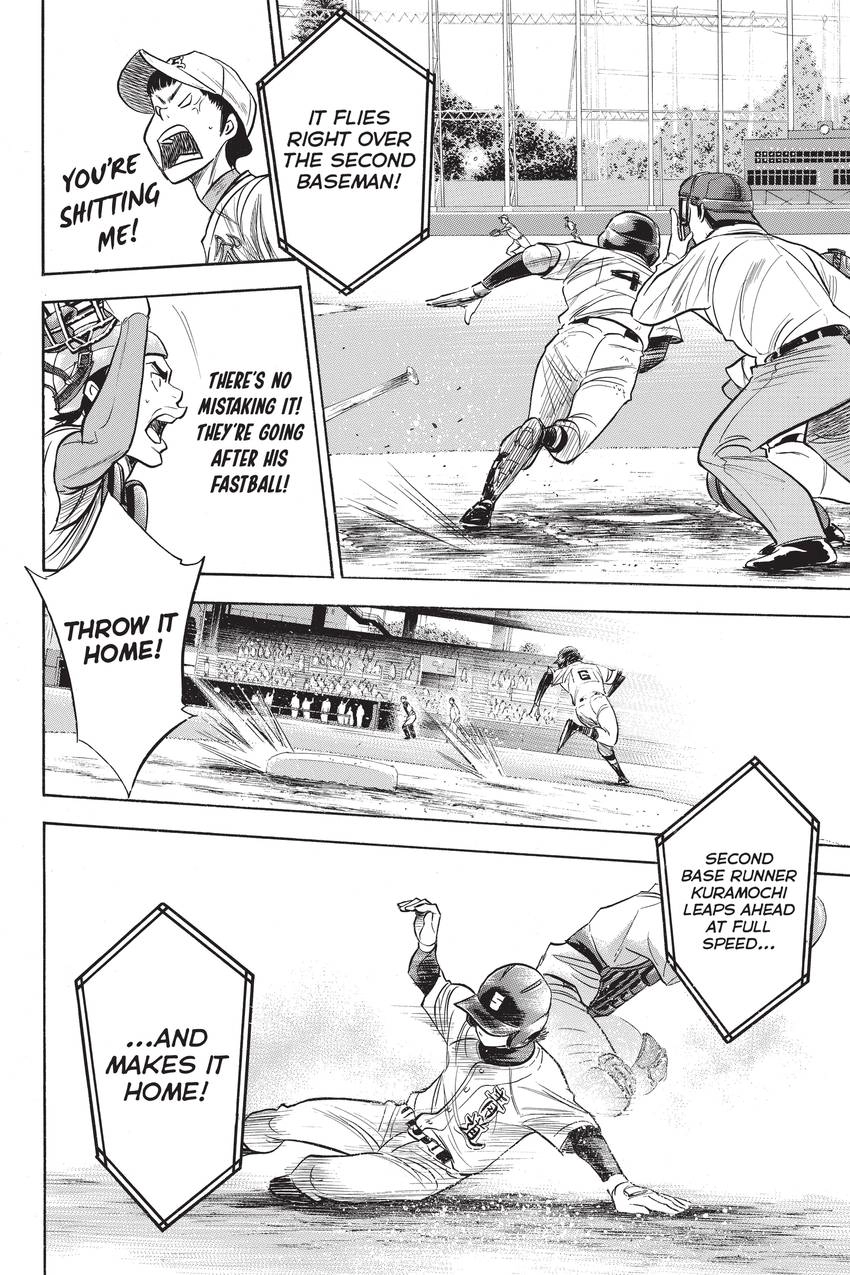 Read Daiya no C chapter 306 image 15 on Lezhin