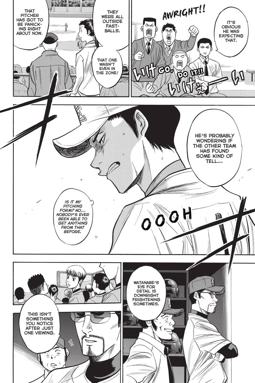 Read Daiya no C chapter 306 image 17 on Lezhin