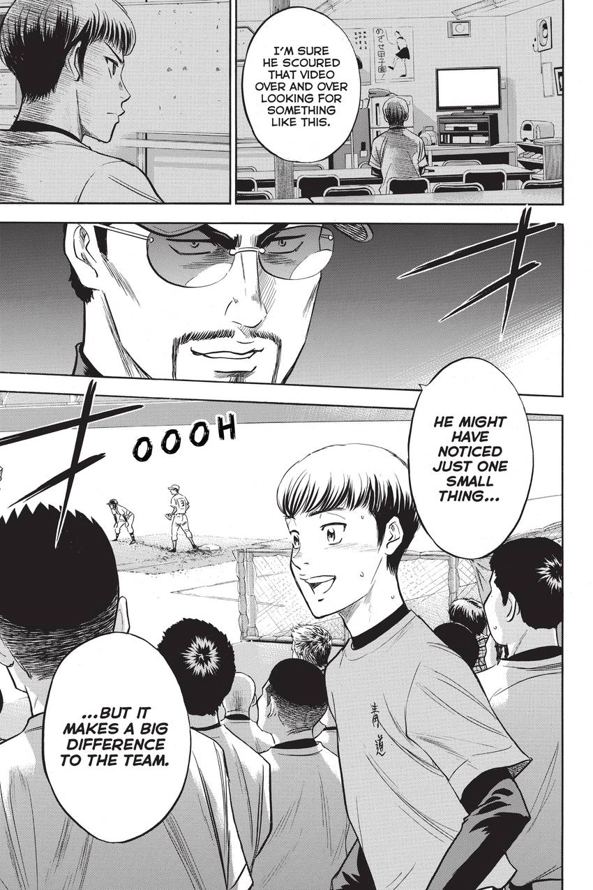Read Daiya no C chapter 306 image 18 on Lezhin