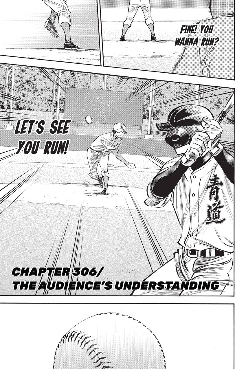 Read Daiya no C chapter 306 image 2 on Lezhin