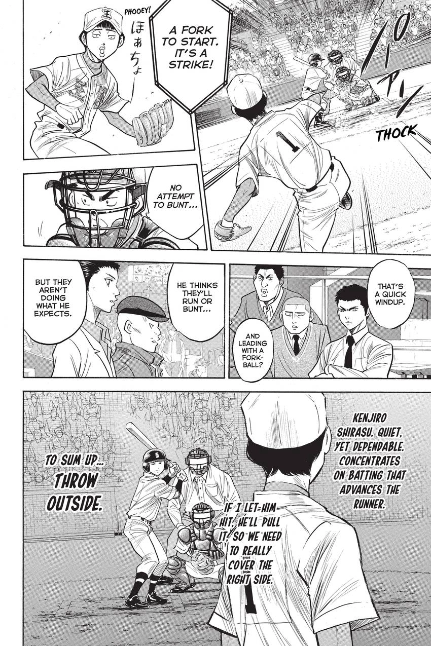 Read Daiya no C chapter 306 image 3 on Lezhin