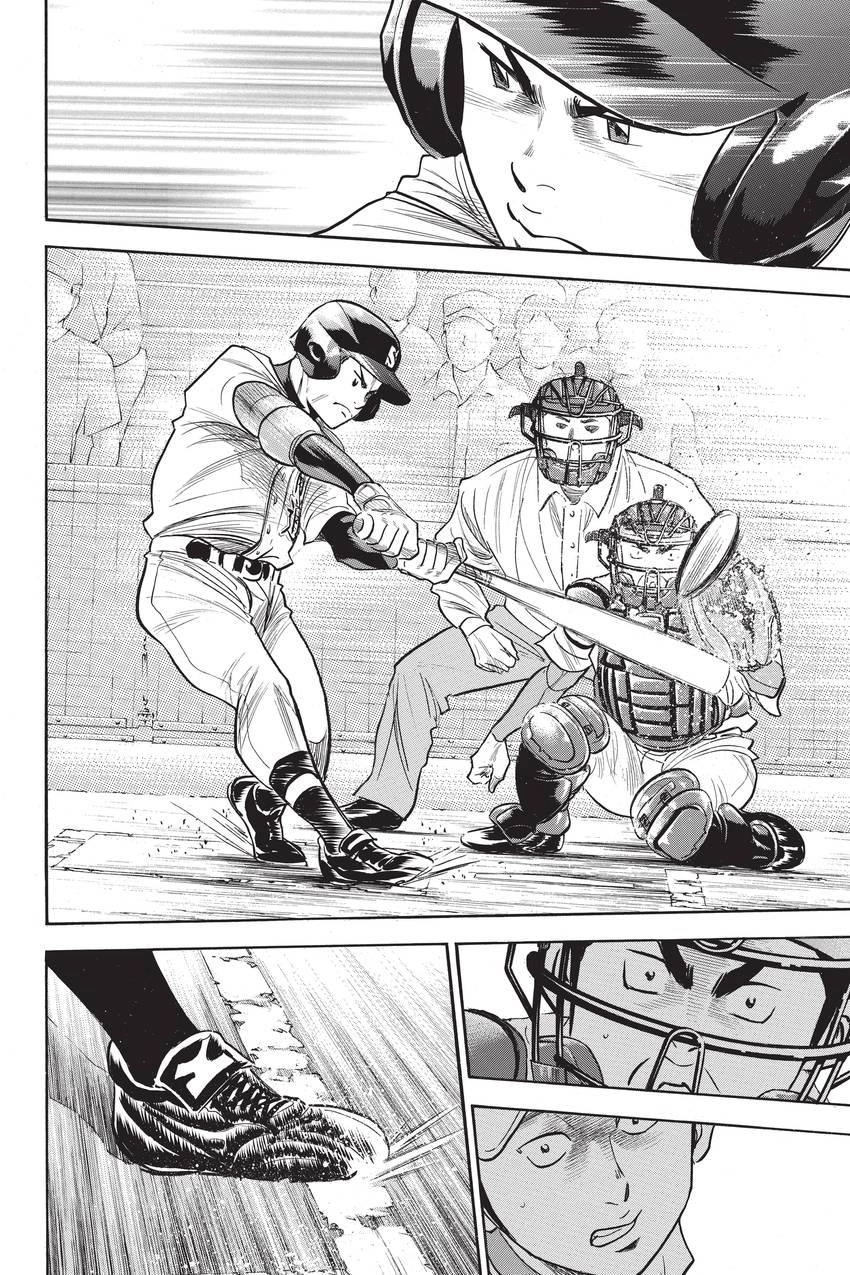 Read Daiya no C chapter 306 image 5 on Lezhin