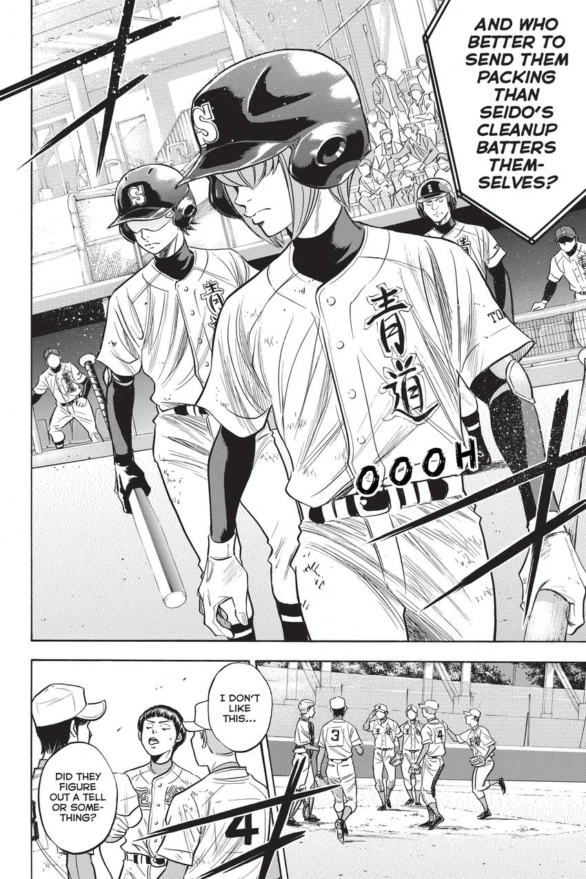 Read Daiya no C chapter 306 image 7 on Lezhin